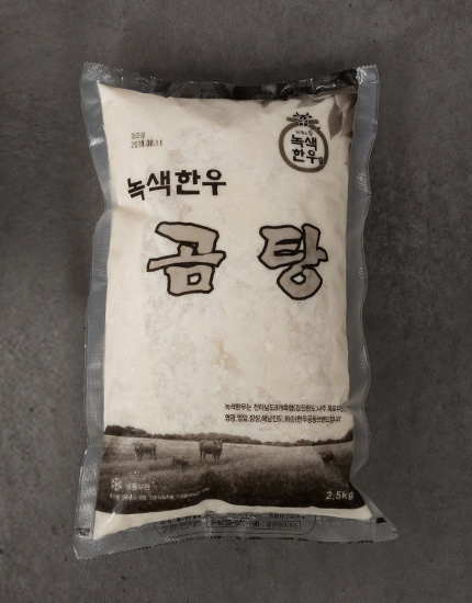 무항생제 사골곰탕 2.5kg(냉동)