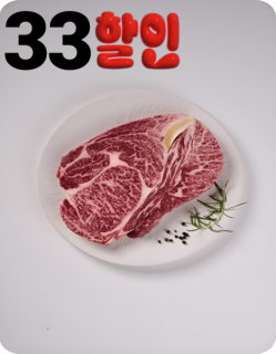 [무항생제] 녹색한우 1++등급) 등심 300g(냉장) event