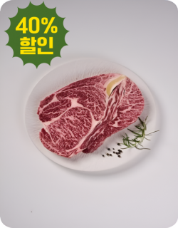 [무항생제] 녹색한우 1++등급) 등심 300g(냉장) event