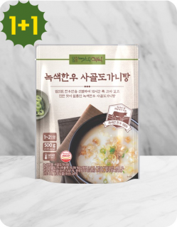 녹색한우 사골도가니탕 레토르트 500ml(1+1이벤트)