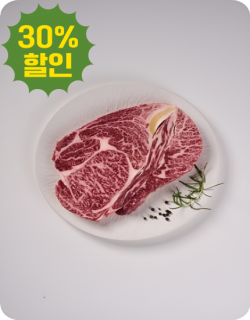 [무항생제] 녹색한우 1+등급) 등심 300g(냉장) event
