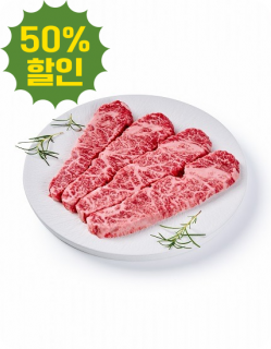 [무항생제] 녹색한우 1++등급 업진살 300g(냉장)