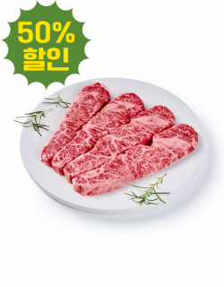 [무항생제] 녹색한우 1++등급 업진살 300g(냉장)